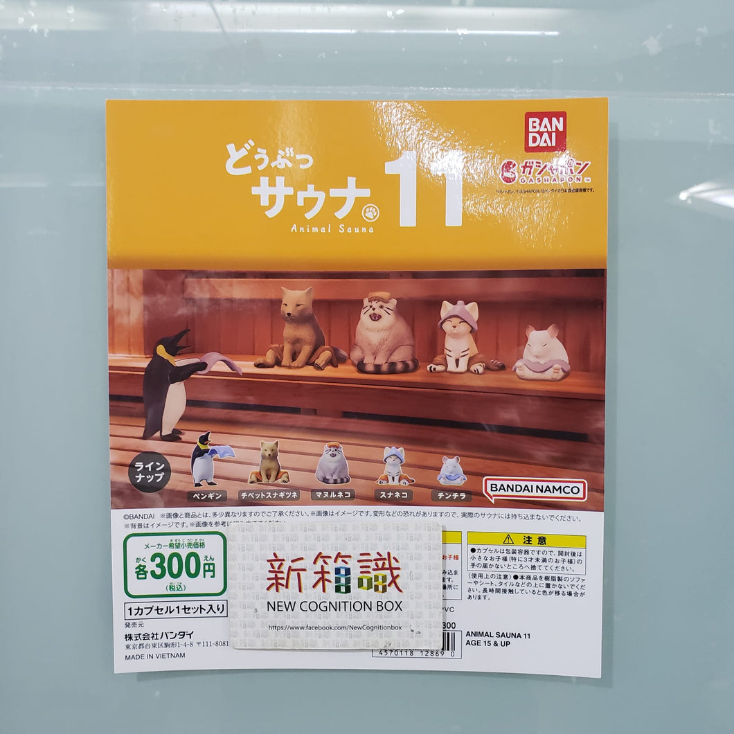 New box information🌟New arrivals in March🌟 Ready-made version of BANDAI Gashapon Animal Sauna 11, a set of 5 penguins, Tibetan foxes, rabbits, desert cats, chinchillas 