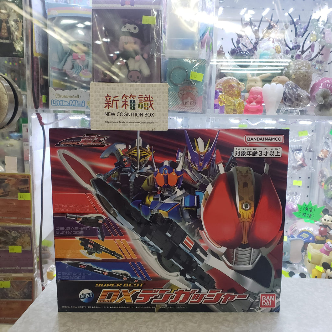 New box information 🌟 New arrivals in December 🌟 Regular version of BANDAI Kamen Rider Den-O Super BEST Series DX Electric Cleaver