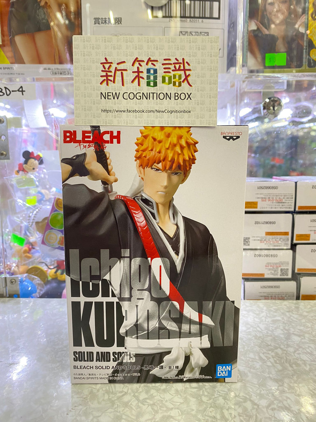 新箱知識🌟 9月新入荷🌟 新装版入荷【風景】BLEACH SOLID AND SOULS 黒崎一護