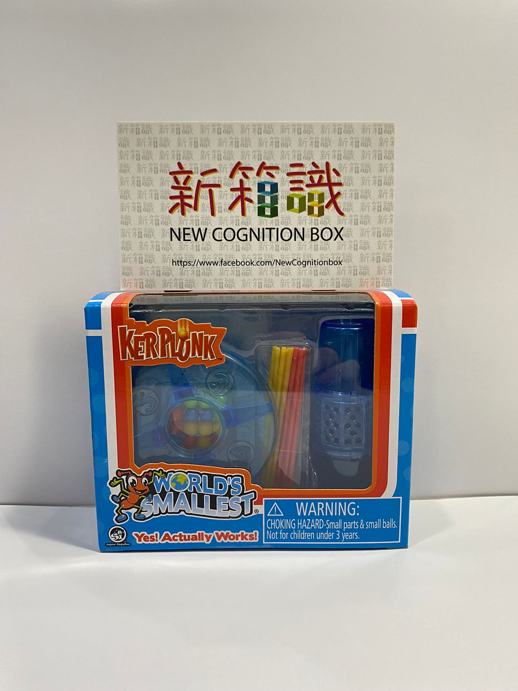 New box knowledge 🌟New arrivals in August🌟 Ready-made classic mini toys - Toy series Ker Plunk Don’t let the marbles fall