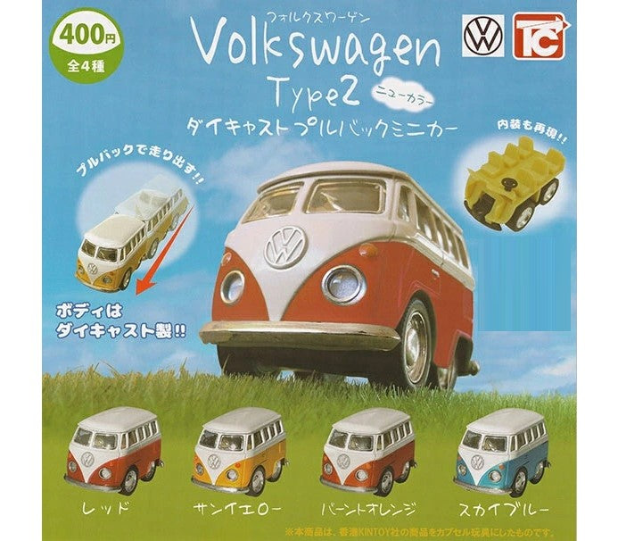 新箱識 🌟 9月新貨🌟  現貨 日版 Toys Cabin 扭蛋  Volkswagen Type2 微縮迴力模型車 (全套4款)