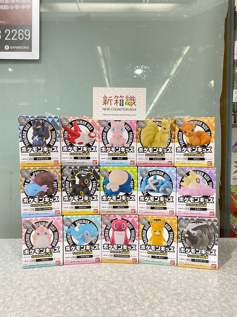 New box knowledge 🌟 New arrivals in February 🌟 BANDAI Pokemon KIDS Pokemon Kids series and Pokemon encounter set of 15 items 