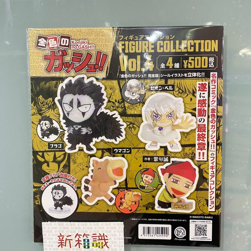 New box knowledge 🌟 New arrivals in July 🌟 Spot Japanese version of gashapon Magic Little Prodigy plus spinner Brago (Brago) Ponygon (Ponygon) Zeon Bell Author Lei Jucheng A set of 4 types 