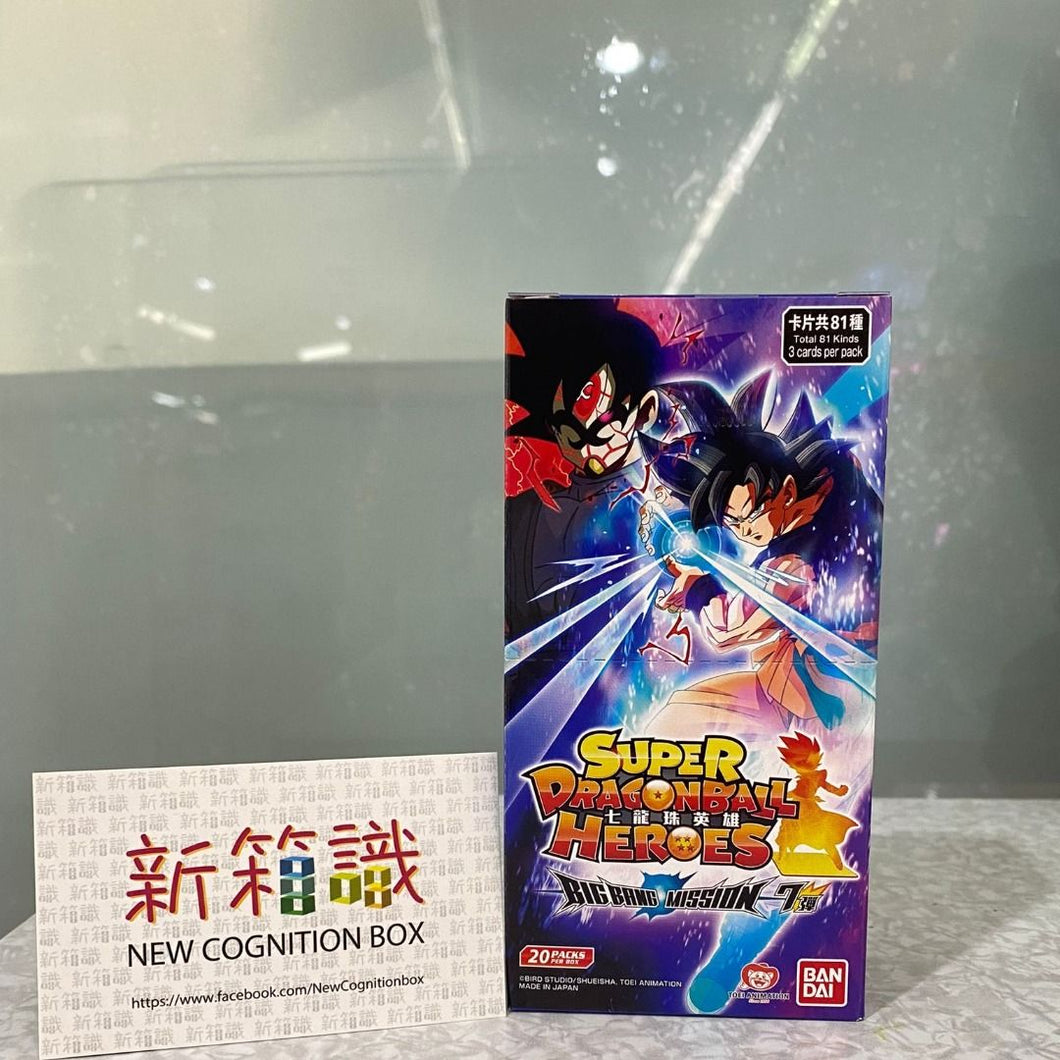 New box information 🌟 New arrivals in July 🌟 Ready-made game cards brand new SDBH Super Dragon Ball Heroes Card Dragon Ball Heroes Bigbang Mission 7th BM7 