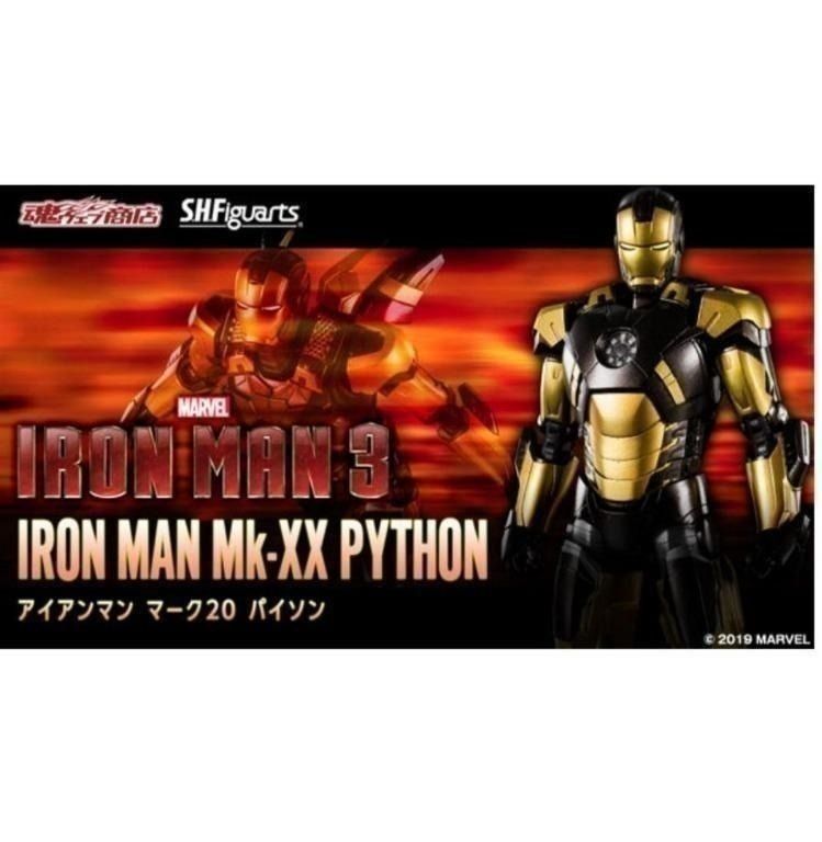 新箱識 現貨 行版 魂限Bandai S.H.Figuarts Iron Man Mark 20 Python SHF 鐵甲奇俠 MK-XX Python  黑金 金黑 MARVEL 鋼鐵俠 鋼鐵人