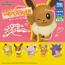 Load image into Gallery viewer, New box information 🌟New goods in March🌟 Brand new Japanese version of gashapon Takara Tomy ARTS Pokemon various fancy moves special action wave balls
