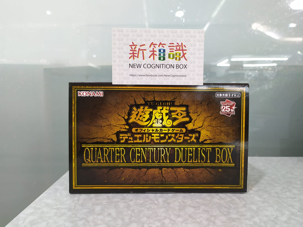 遊戯王OCG QUARTER CENTURY DUELIST BOX 1箱-