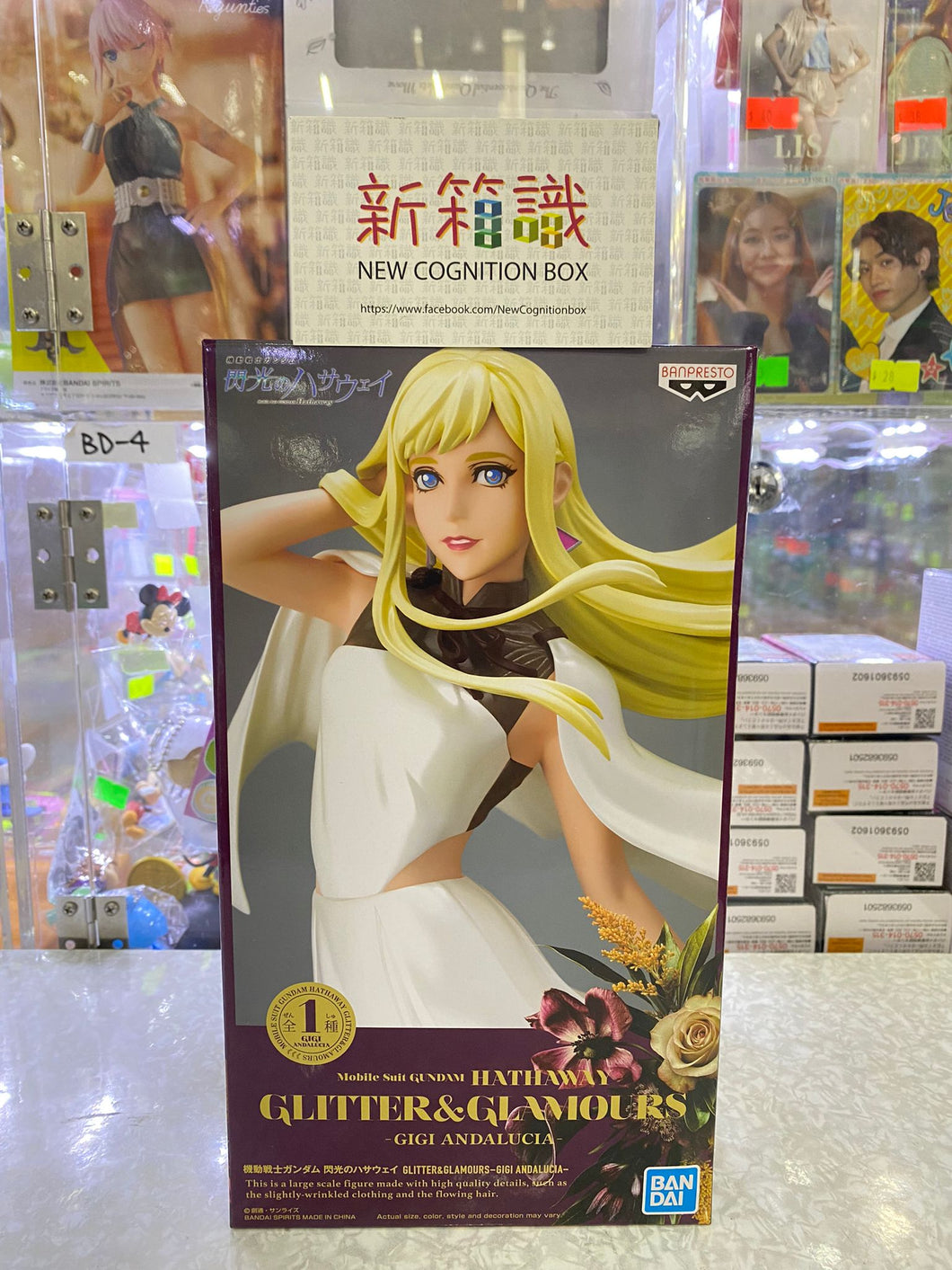 新箱識 🌟 9月新貨🌟  現貨 全新 行版 Bandai  MOBILE SUIT GUNDAM HATHAWAY GLITTER＆GLAMOURS-GIGI ANDALUCIA- 機動戰士高達 閃光之凱薩衛 琪琪·安達露西亞