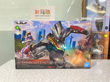 Load image into Gallery viewer, New box information🌟New arrivals in June🌟 Ready-made version of Bandai model Figure-rise Standard series Devil Tiga high mobility version Figure-rise Standard ULTRAMAN SUIT EVIL TIGA -ACTION-
