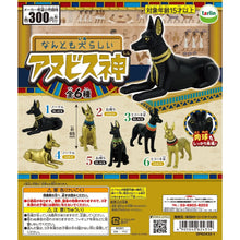 Load image into Gallery viewer, New Box Gacha Japanese Version Epoch Egyptian Jackal Divine Beast Holy Beast Gold Black Inu God Dog Golden Dog NO.2
