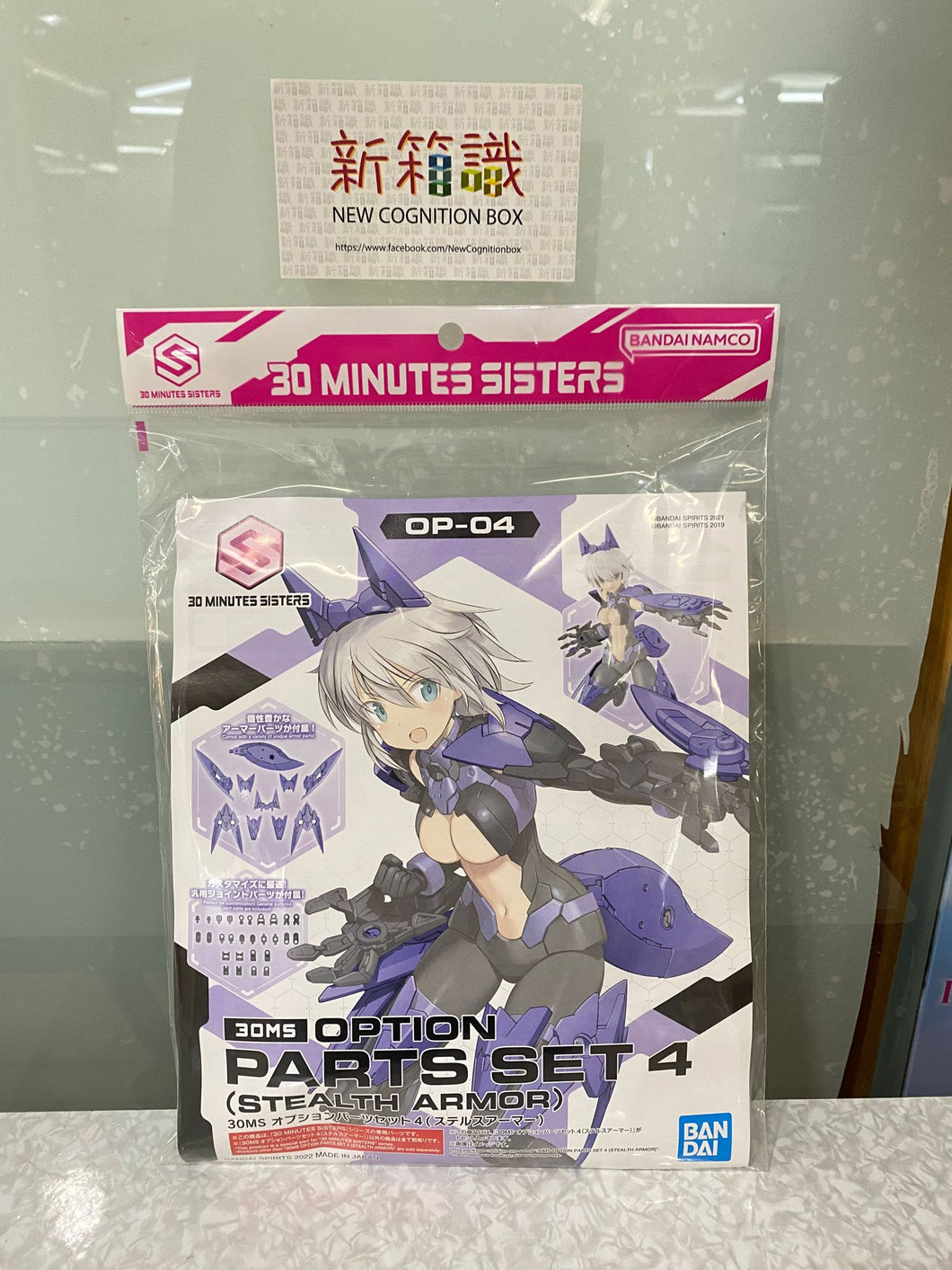 New box information🌟New goods in July🌟 Ready-made BANDAI models 30 MINUTES SISTERS 30-minute Girls Front Arms Accessories Set 4 Hidden Armor