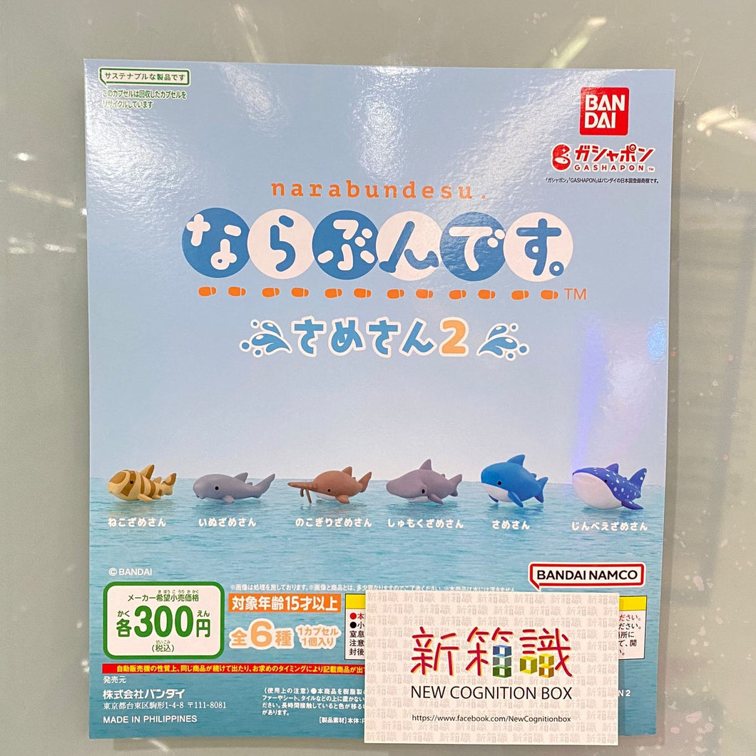 New box knowledge 🌟 New arrivals in July 🌟 Ready-made BANDAI Gacha Mr. Shark Queue Series 2, a set of 6 styles 