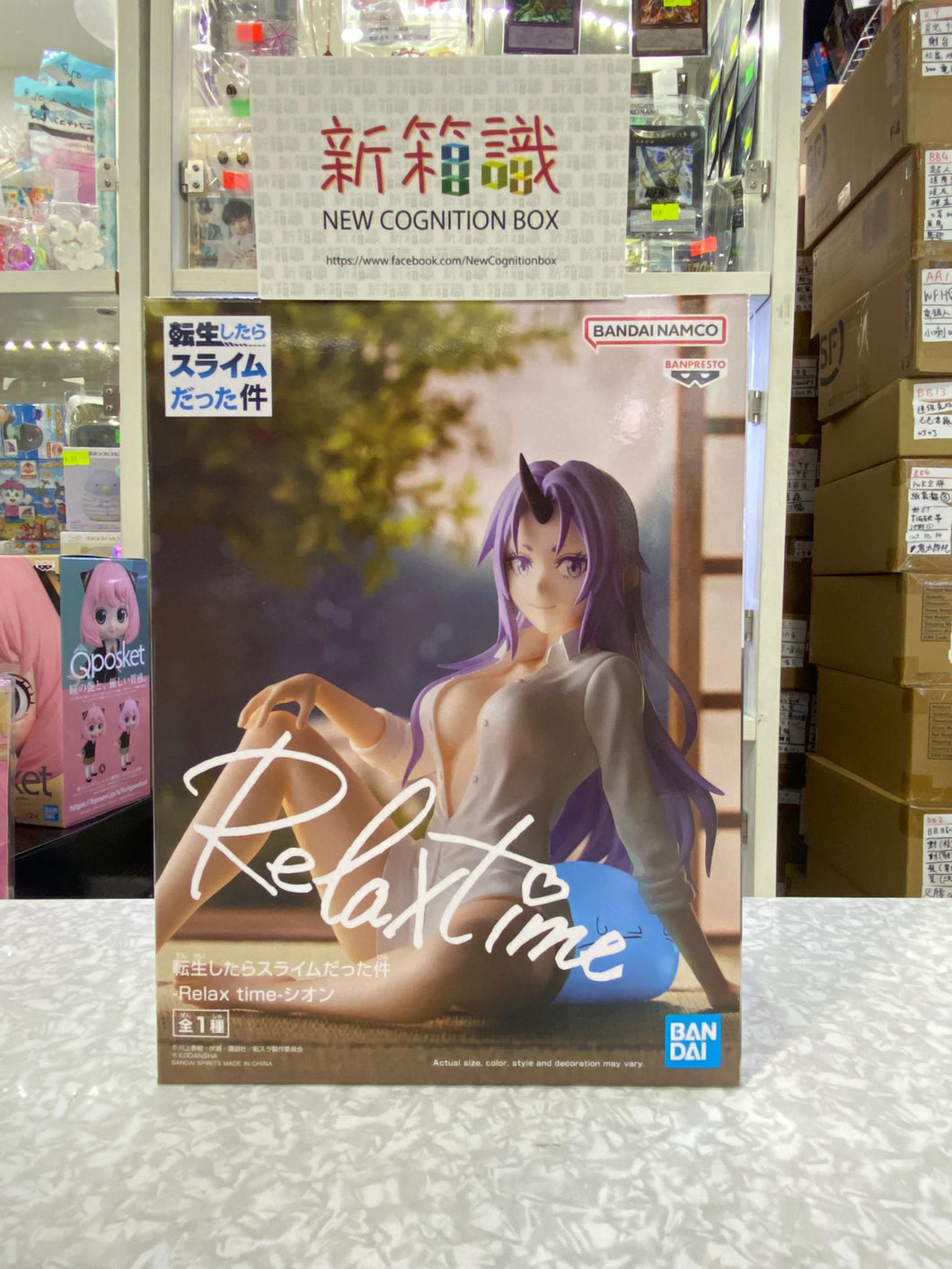 新BOX情報🌟11月新入荷🌟 既製品版バンダイ シーナリー 転生したらスライムだった件 RELAX TIME アスター 水着 パジャマ衣装 スライムスライム クソライムクソ ライム・ルタンパイスト