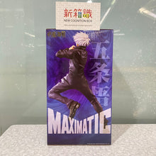 將圖片載入圖庫檢視器 新箱識 🌟12月新貨🌟現貨 行版 BANDAI 景呂 MAXIMATIC 咒術迴戰 五條悟
