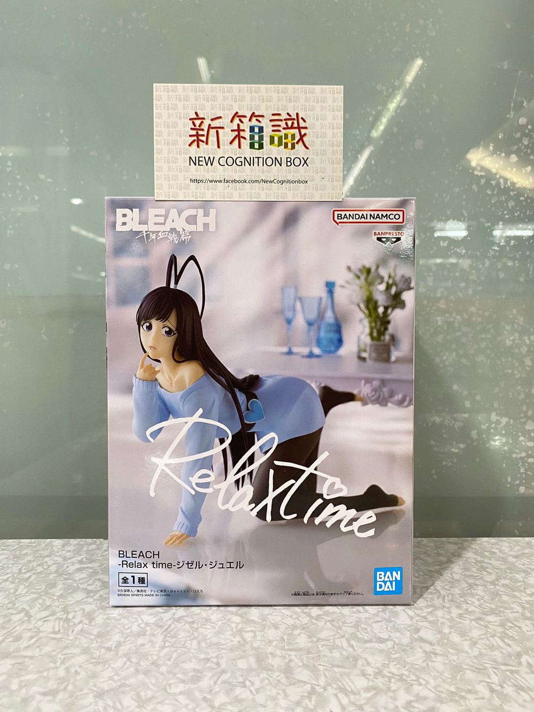 新BOX情報🌟9月新入荷🌟 既製品版バンダイ シーナリーリラックスタイム BLEACH ジゼル・ジュール