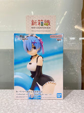 Load image into Gallery viewer, New box information🌟New arrivals in July🌟 Brand new version of Banpresto Bandai Celestial vivi Re: Life in a Different World from Zero Rem Maid Swimsuit Style/Ram Maid Swimsuit Style Pair
