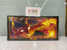 Load image into Gallery viewer, New box knowledge 🌟 New goods in February 🌟 Game card Pokemon TCG Traditional Chinese version Vermilion &amp; Purple top collection box Charizard
