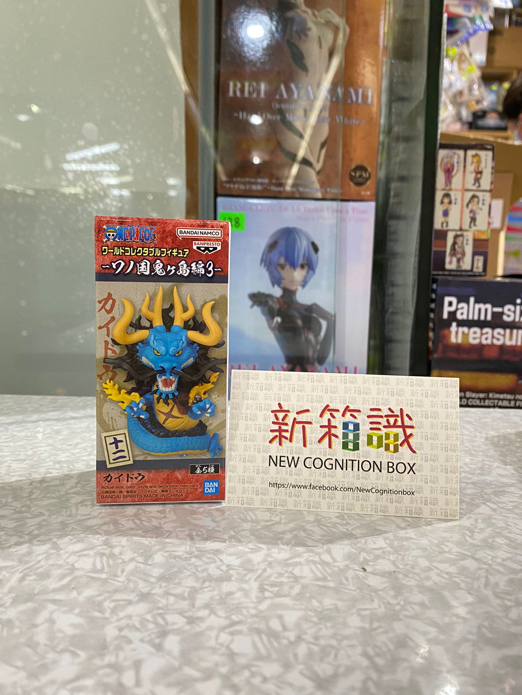 New box information 🌟New goods in February🌟 Ready-made version of new scenery WCF One Piece Wano Country Onigashima Chapter 3 Kaidolong Vol. 3 OP