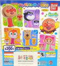 Load image into Gallery viewer, A set of 5 types of Bandai DX6 Anpanman Mini mini instrument series Vol. 6 Red Elf Bacteria Man Bacteria Boy Mara Hammer Bacteria Sister Guitar Paparazzi BB Shaking Drum
