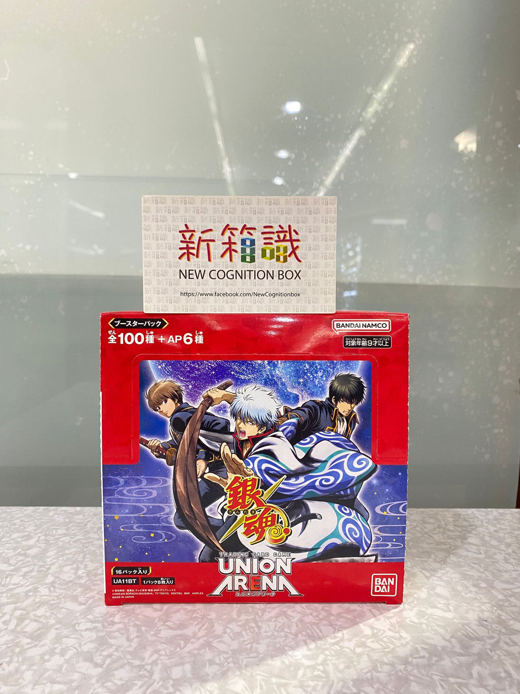 New box knowledge🌟New arrivals in August🌟 Ready-made game card UA11BT UNION ARENA Gintama supplement pack 1 box 16 packs