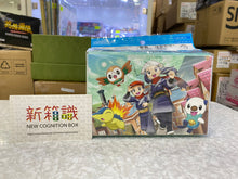 Load image into Gallery viewer, New box knowledge 🌟New arrivals in December🌟 Brand new game card box in stock Pokémon Minghui &amp; Xiaoguang &amp; Mingyao &amp; Xiaozhao double card box
