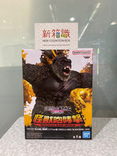 Load image into Gallery viewer, New box information 🌟 New arrivals in July 🌟 Ready-made brand new Bandai scenery Godzilla × King Kong: The New Empire Monsters Roar and Strike King Kong (2024) 
