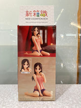 Load image into Gallery viewer, New box information 🌟New arrivals in May🌟 BANDAI line version Kagepin Kaguya wants to tell people about the love ideas of geniuses and Shinomiya Kaguya leisure time pajamas Ver.
