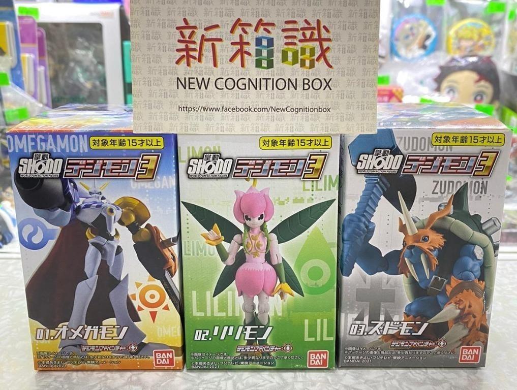 Check out the new box of ready-made eggs. A set of three Digimon, Shodo 3, Omegamon, Lilimon and Zudomon.