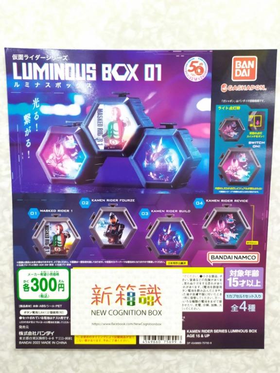 New box knowledge🌟New arrivals in June🌟 Ready-made gashapon brand new BANDAI gashapon Kamen Superman light box (all 4 types)