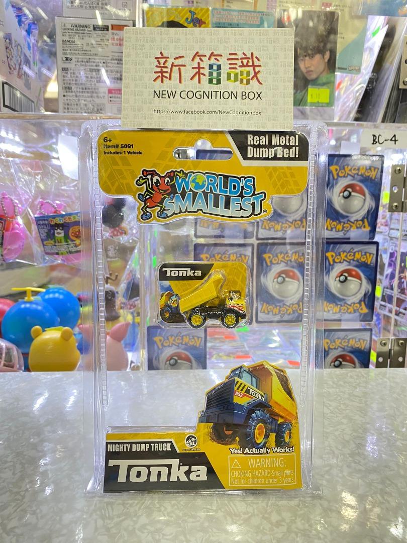 New box knowledge 🌟New arrivals in September🌟 Ready-made classic mini toy series - Tonka dump truck