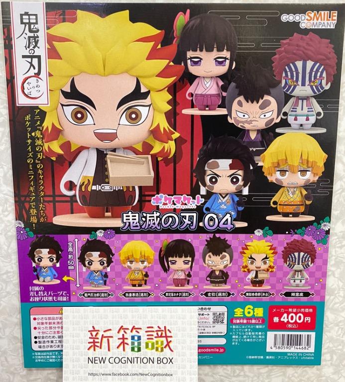 Check out the new box and find out the Japanese version of the Gacha in a set of 6 Good Smile Company Demon Slayer 04 GSC Mugen Train