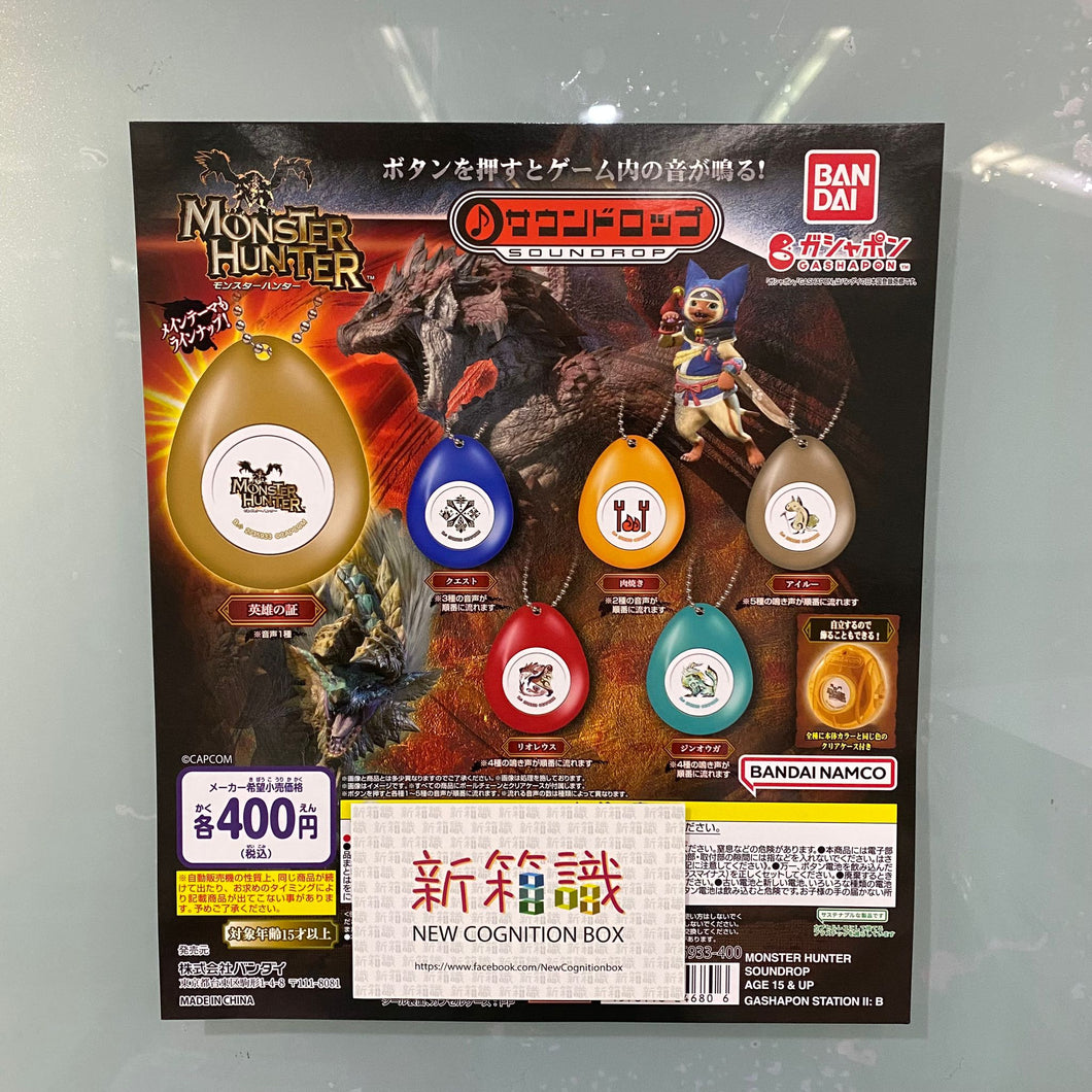 新箱識 🌟 12月新貨🌟  現貨 行版 扭蛋 BANDAI  魔物獵人SOUNDROP 一套6款