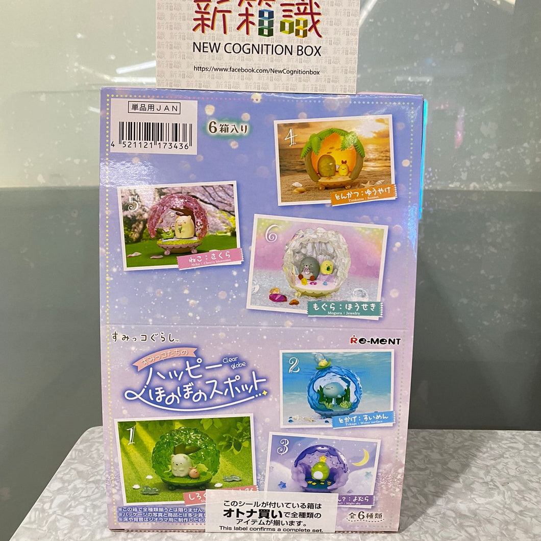 新箱識 🌟 9月新貨🌟  現貨 行版  ReMent 角落小夥伴地球儀  角落生物 一套6款