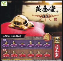 Load image into Gallery viewer, New box knowledge 🌟New arrivals in January🌟 Spot Japanese version of gashapon brand new Golden Hall attracts good fortune and good luck golden turtle money turtle red pad
