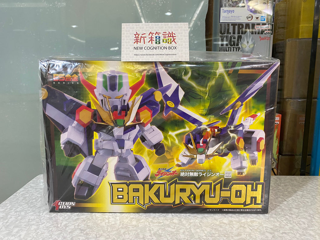 新しいボックス識別🌟 3月の新入荷🌟 新品 ACTION TOYS ES 合金 ヤム ドラゴン キング 在庫あり