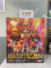 Load image into Gallery viewer, 新箱識 🌟 9月新貨🌟  現貨 全新 行版 Action Toys Mighty Deformed 恐龍戰隊 DAIZYUJIN 大獸神
