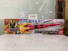 Load image into Gallery viewer, New box information 🌟New goods in July🌟 Brand new version of bandai King&#39;s Sentai DX strengthened spear weapon
