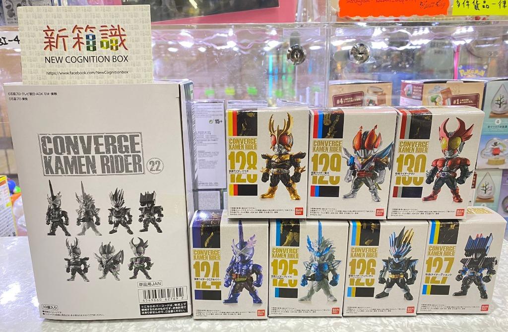 New box identification spot version set of 7 Kamen Rider Converge 22nd Kamen Rider Saber Agito Burning Form Diend Den-o Den-o Kuuga Kuuga Blades Ice Beast War 124 125 126 127 128 129 130