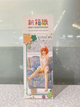 Load image into Gallery viewer, New box information 🌟New arrivals in July🌟 Ready-made version of SEGA PM scenery five-part bride movie Nakano Yotsuba
