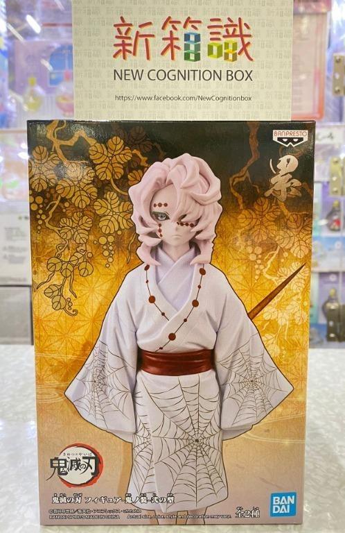 New box recognition version scenery product Demon Slayer: Demon Slayer: Demon Slayer: Twelve Strings Demon Slayer, Five-Level Original Color, Normal Color, Standard Box Demon Outfit Two Type, Nada Spider Mountain