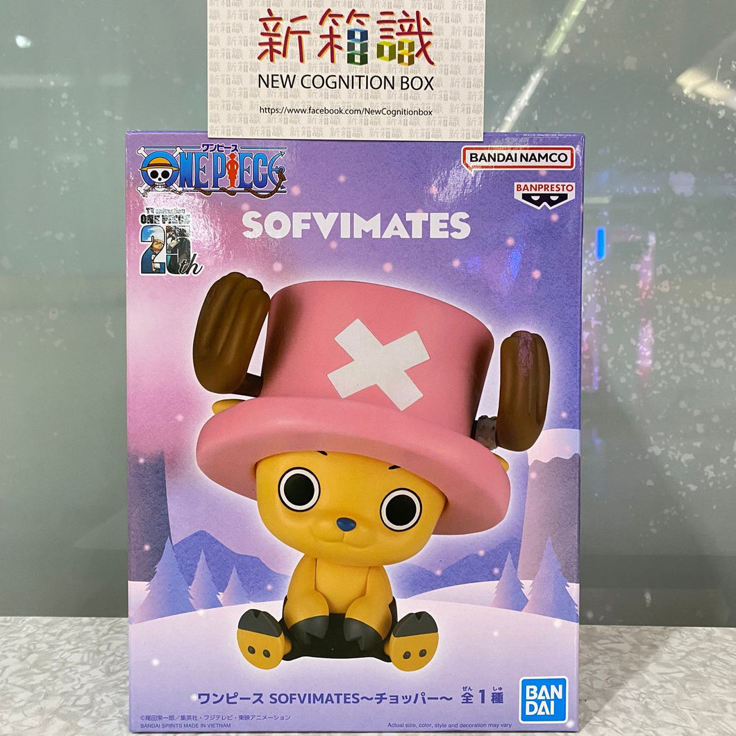 New box knowledge 🌟 New arrivals in July 🌟 Ready new version of Bandai SOFVIMATES One Piece Tony Tony Sobber 