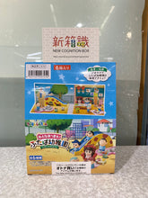 Load image into Gallery viewer, New box identification 🌟New goods in September🌟 Brand new in stock Re-ment - Crayon Shin-chan Kindergarten Miniature Series (original box full set of 6 styles) Miniature Kindergarten Kindergarten Park rement
