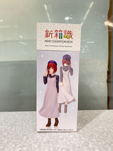 Load image into Gallery viewer, New box knowledge 🌟 New arrivals in March 🌟 Bandai’s new ready-made version of the scenery I recommend for children Arima Kana’s private server version 
