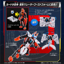 Load image into Gallery viewer, New box information 🌟New arrivals in July🌟 BANDAI RCF movable series PB05-GEATS propulsion form MARK II &amp; laser propulsion form set
