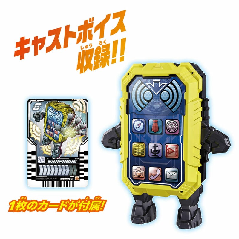 New box information 🌟 New arrivals in October 🌟 Ready stock version of the new BANDAI Kamen Ride Kamen Superman GOTCHARD DX Kimi smartphone