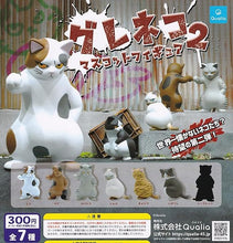 Load image into Gallery viewer, New box knowledge 🌟New arrivals in October🌟 Ready-made Japanese version of gashapon qualia Bad Cat 2 Rogue Cat Brown Cat
