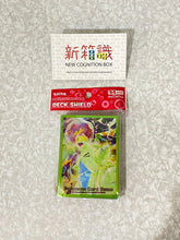 Cargar imagen en el visor de la galería, 新箱識 🌟 8月新貨🌟  現貨 遊戲卡 Pokemon TCG 卡套 雷太晶班基拉斯
