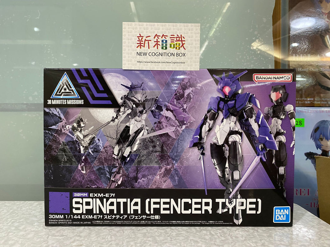 New box information 🌟New goods in July🌟 Ready-made version of Bandai model 30-minute mission series 1/144 EXM - E7f SPINATIA (fencer style) 30MM 1/144 EXM - E7f SPINATIA (FENCER TYPE)