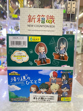 Load image into Gallery viewer, New box knowledge🌟New arrivals in August🌟 Brand new box in stock Japanese version REMENT MY HERO ACADEMIA Pittori Collection My Hero Academia (all 6 styles in the original box)
