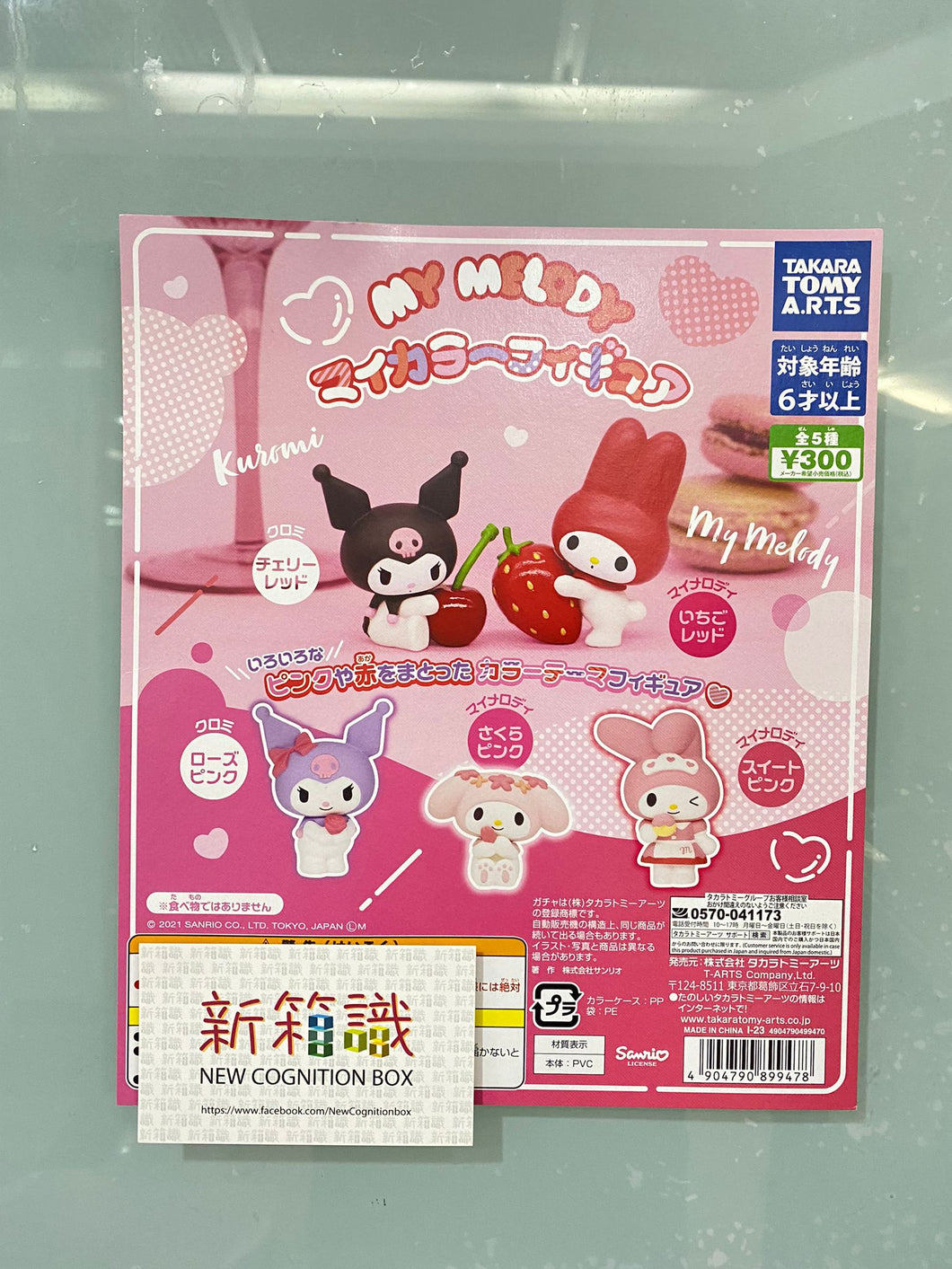 New box information 🌟New arrivals in October🌟 Brand new Japanese gashapon in stock Takara Tomy Sanrio Sanrio MY MELODY fruit dessert set of 5 types of Kuromi Kuromi